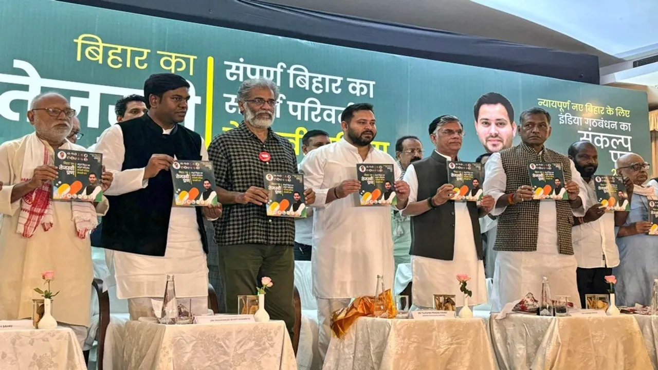 Mahagathbandhan Manifesto Tejashwi Pran Patra Sankalp Patra