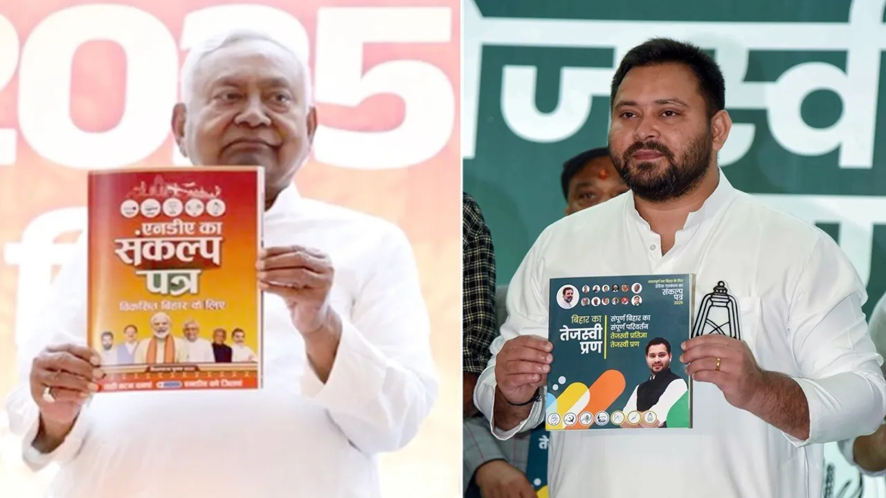 Bihar Vidhan Sabha Chunav 2025 Mahagathbandhan NDA Manifesto, Bihar Election 2025 LIVE Updates, Bihar Chunav 2025 News, Nitish Kumar news, तेजस्वी यादव बिहार चुनाव, PM Modi rally Bihar, Rahul Gandhi Bihar speech, Bihar election manifesto 2025, NDA Sankalp Patra Bihar, Mahagathbandhan Bihar Ka Tejashwi Pran, Bihar political news today, बिहार चुनाव प्रचार, बिहार चुनावी माहौल, Bihar election latest news, Bihar CM Nitish Kumar development, Modi vs Rahul Bihar, Bihar election violence Mokama, जन सुराज प्रशांत किशोर, Asaduddin Owaisi AIMIM Bihar, Bihar election phase 1 date, Bihar election schedule 2025, Bihar assembly polls 2025, Bihar politics live, Bihar election opinion poll, Bihar voters turnout, बिहार चुनाव 2025 ताजा खबरें, बिहार में पहली फेज की वोटिंग, बिहार में NDA vs MGB, बिहार विधानसभा चुनाव नतीजे, Bihar election updates in Hindi, Bihar political battle 2025, Bihar election breaking news