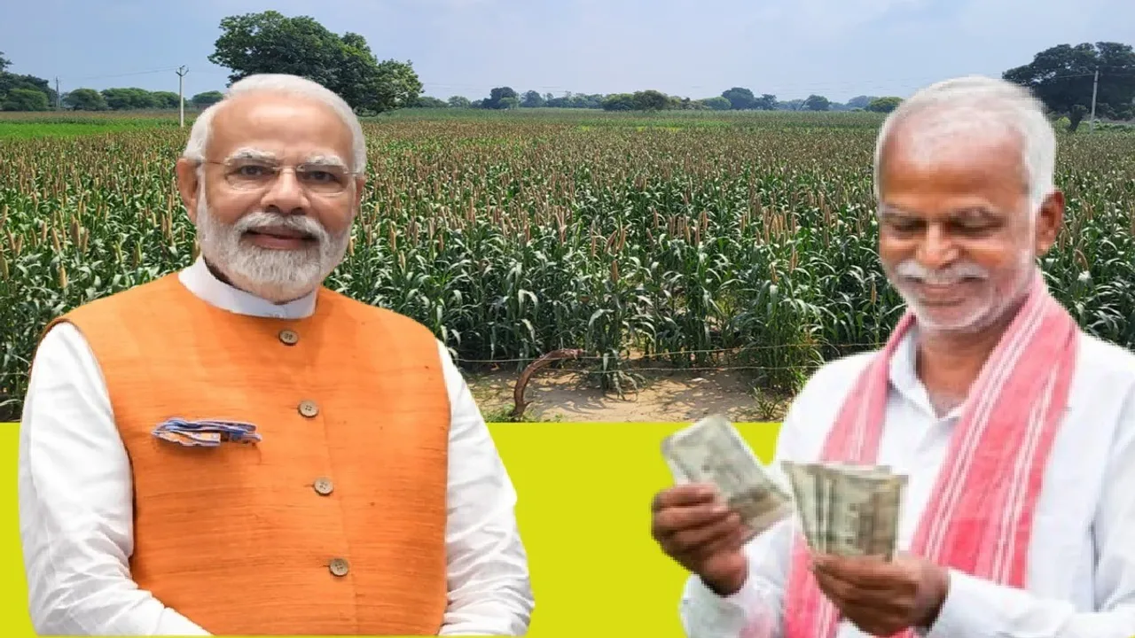 PM KISAN 21th Installment Kab Milegi 3,