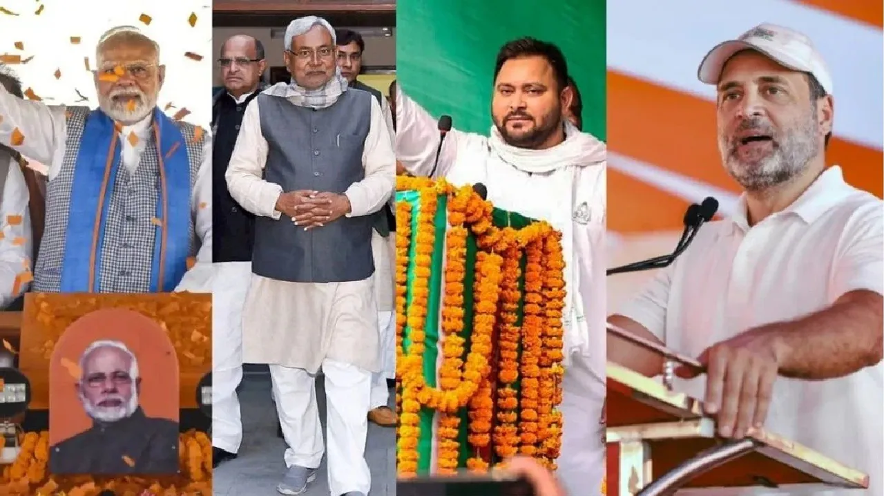 MOdi-Rahul-Nitish-Tejaswi