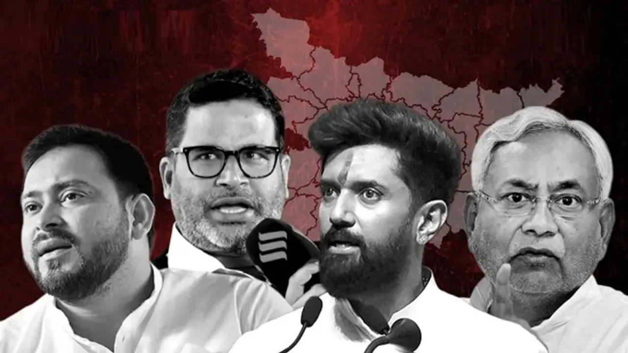 Bihar Election Second Phase Full Candidate list