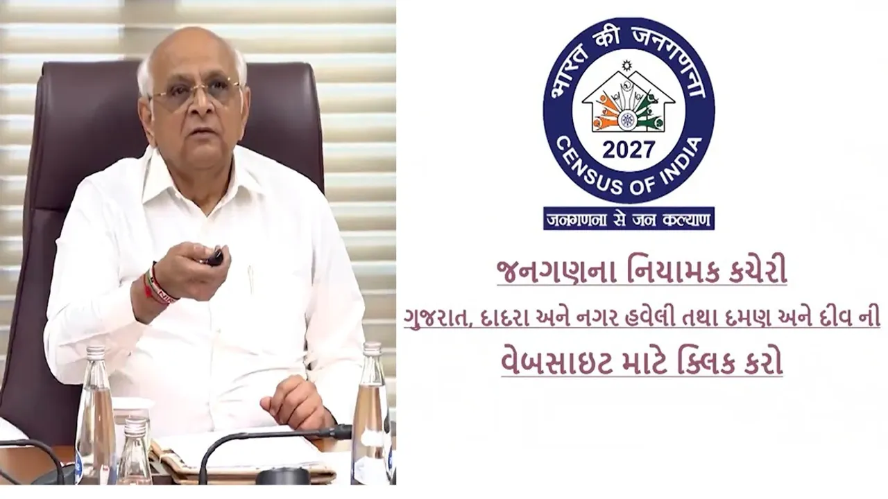 Gujarat Census website, Census 2027 India update, Digital Census 2027, Self Enumeration Census feature, Census Gujarat website launch, CM Bhupendra Patel Census Gujarat, Digital Census India website, Census 2027 mobile app, Online self enumeration process, Census Gujarat portal gujarat.census.gov.in, Prime Minister Modi digital governance, Census 2027 pilot project Gujarat, India Census 2027 news, Digital data collection India, Census 2027 online registration, How to submit Census data online, Digital Census India self reporting, PM Modi vision Jan Kalyan through Census, Digital Census India launch, Census 2027 first digital survey, Gujarat government digital initiative, Census Gujarat features and benefits, Census 2027 online data entry, Bhupendra Patel launches Census Gujarat website, Census 2027 data collection app, Census 2027 India digital innovation