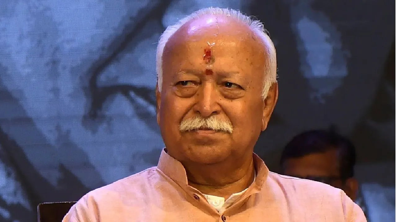 RSS chief Mohan Bhagwat Big Statement in Assam, new definition of Hindu identity