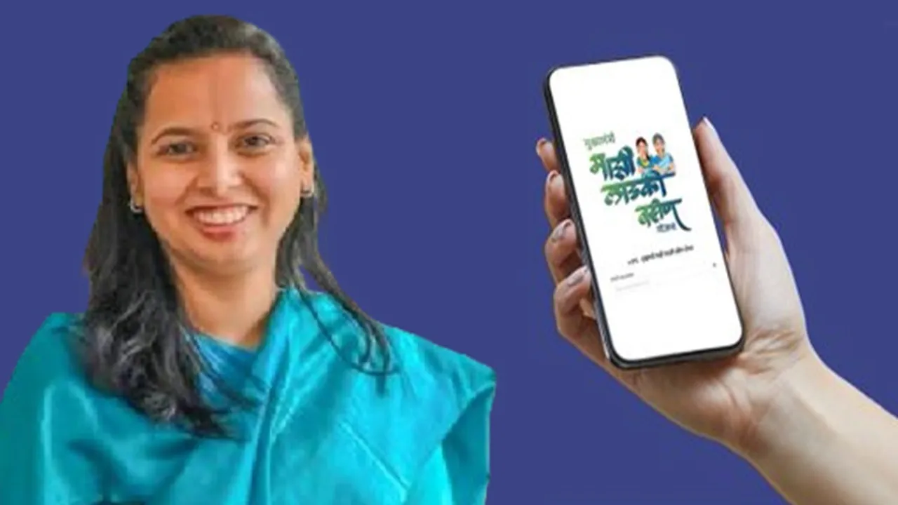 Majhi Ladki Bahin Yojana