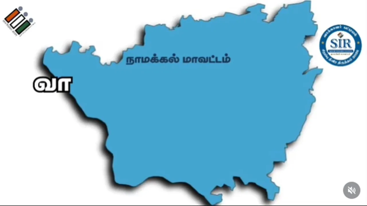 Tamil Nadu draft SIR electoral roll published | Tamil Nadu SIR 2025, Tamil nadu Draft voter list SIR, Tamil Nadu voter list 2025, 97 lakh names deleted TN, Tamil Nadu SIR 2025, how to check voter name TN, Tamil Nadu draft electoral roll 2025, SIR voter deletion list 2025, Tamil Nadu EPIC search 2025, TN voter list verification online, Tamil Nadu election update December 2025, Tamil Nadu deleted voter names, check name Tamil Nadu voter list, Tamil Nadu draft electoral roll, Election Commission of India, Tamil Nadu SIR, voter verification Tamil Nadu