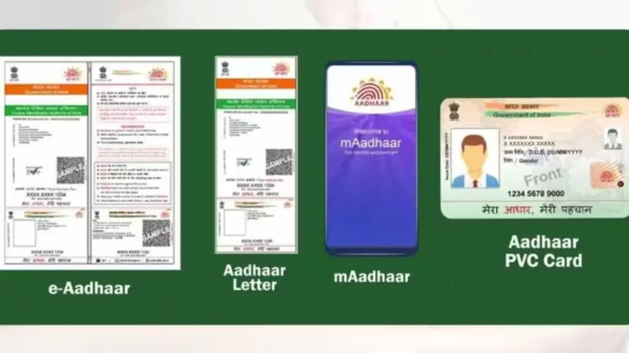 Aadhar