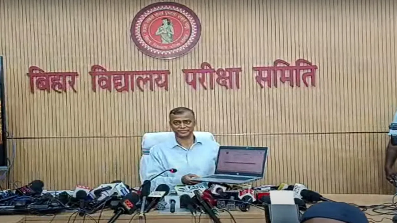 bihar Board 10th results