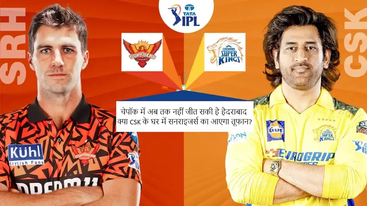 Dhoni vs Cummins