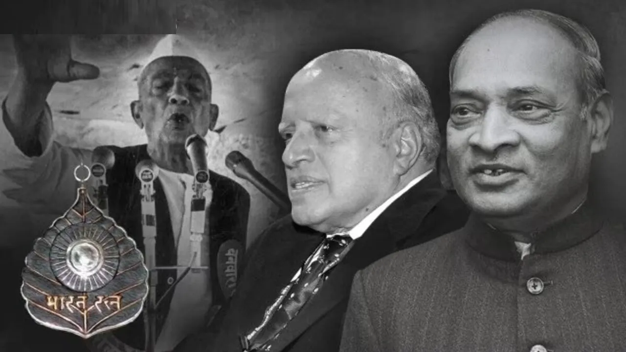 Bharat Ratna