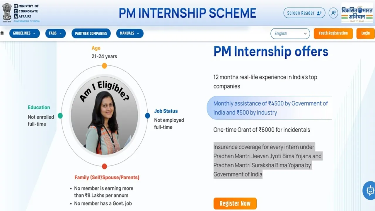 PM Internship Scheme today open