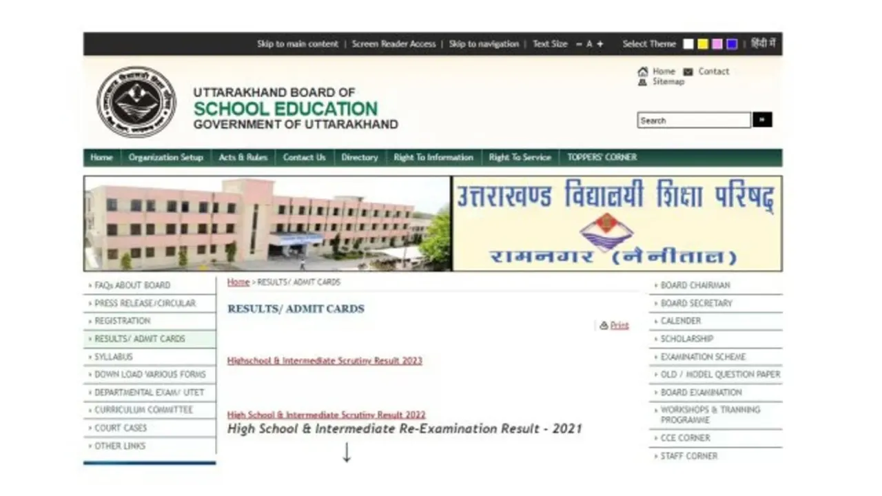 UK Board Class 10th, 12th Result 2024 Official Websites