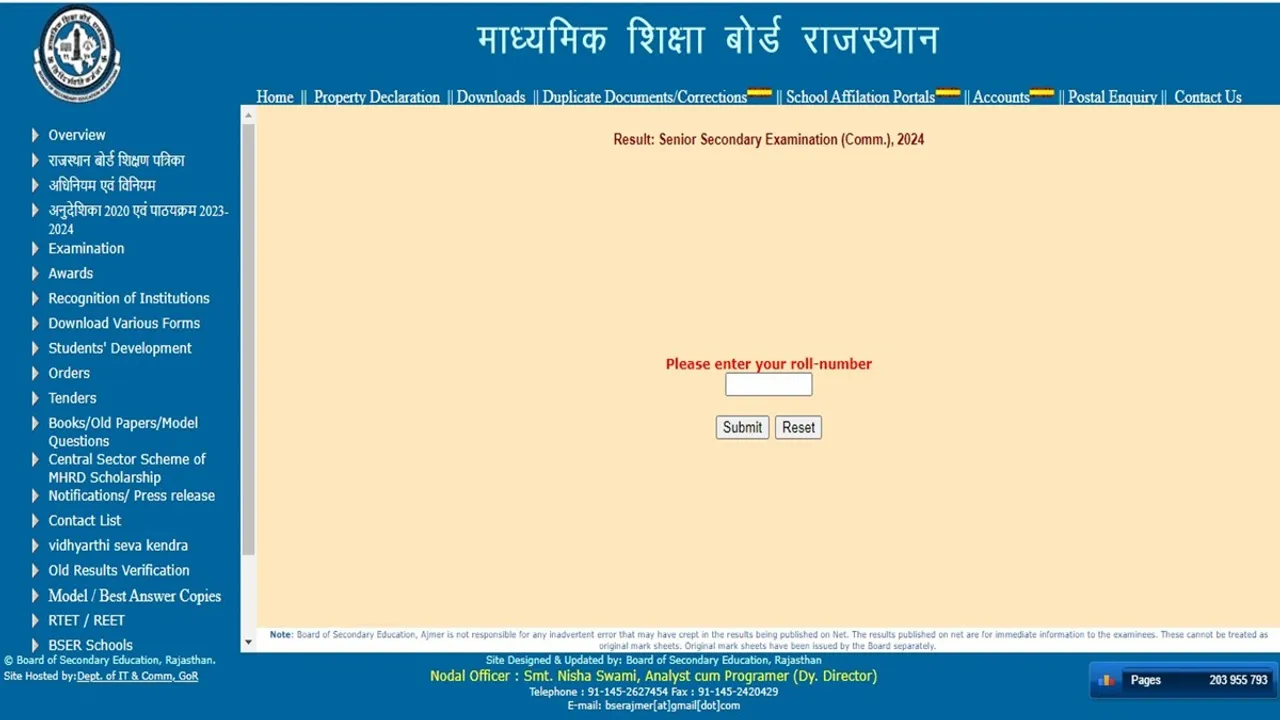 Rajasthan Board Class 5th, 8th, 10th, 12th Result 2025 Date Time, Rajasthan Board result via SMS, rajresults.nic.in 2025, rbse 10th result 2025, RBSE 10th result date, rbse 12th result 2025, RBSE 12th result date, RBSE 12th result steps, RBSE 2025 expected result date, rajasthan board 5th class result, rajasthan board 8th class result, rajeduboard.rajasthan.gov.in result