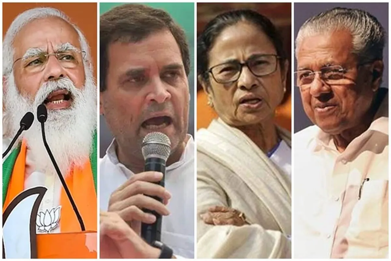 Exit Poll Results 2021 Highlights west bengal assam tamilnadu kerala BJP TMC left congress