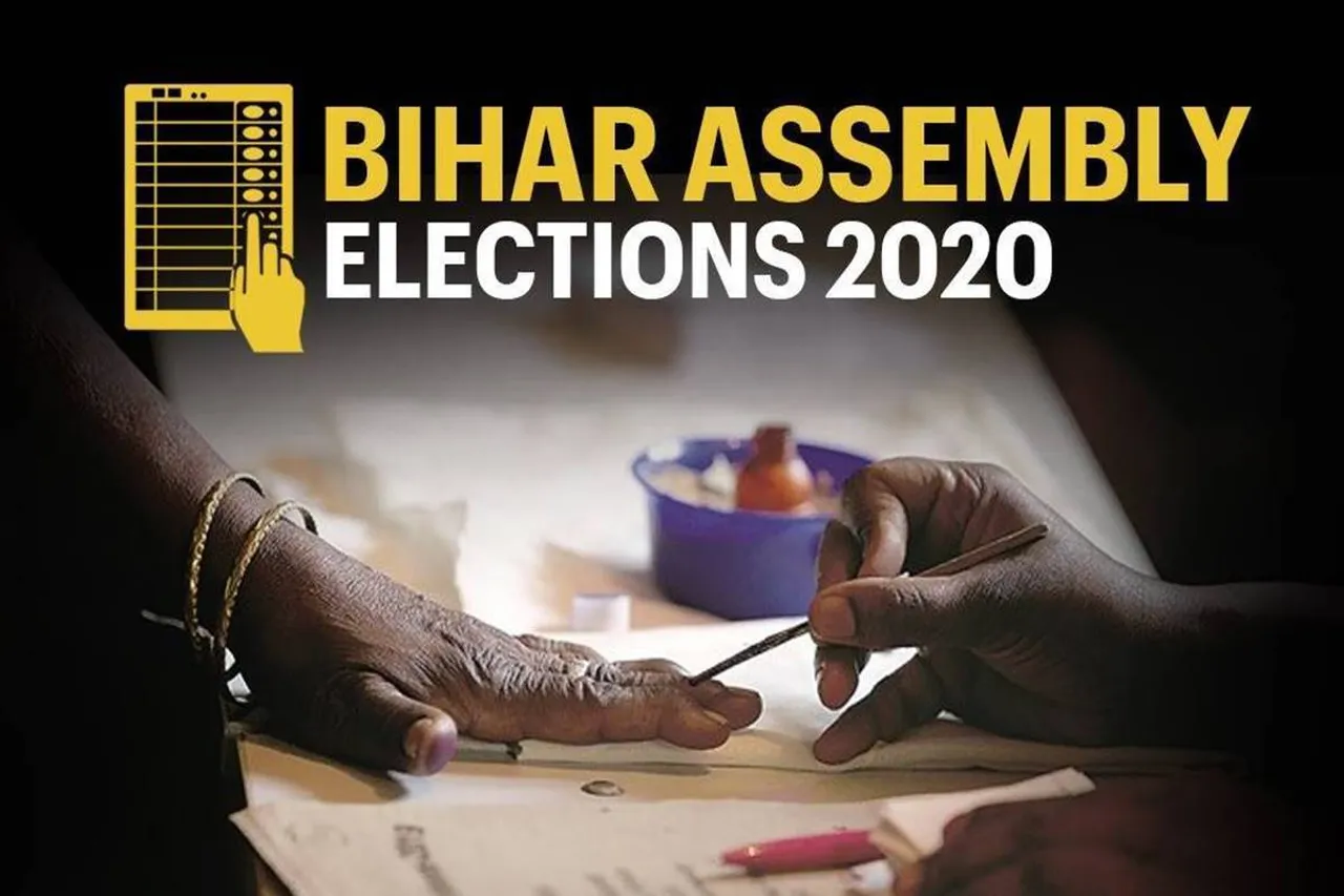 Bihar Assembly Election 2020 CANDIDTAE HIGHEST ANNUAL INCOME CANDIDATE SOME PAN CARD DETAILS MISSING