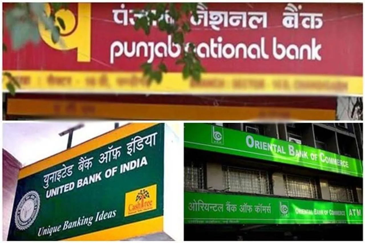 PNB, UBI और OBC के विलय के बाद बनने वाले बैंक का होगा नया नाम, लोगो भी जारी करेगी सरकार