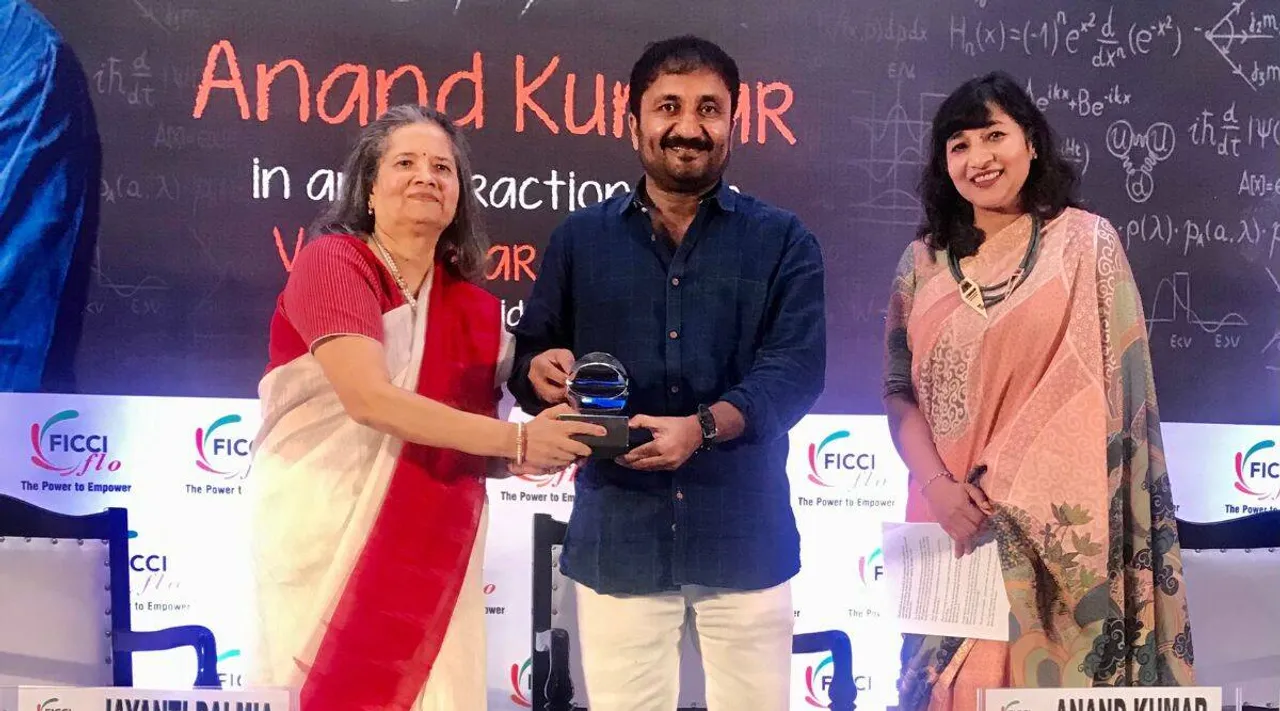 Super 30 coaching institute