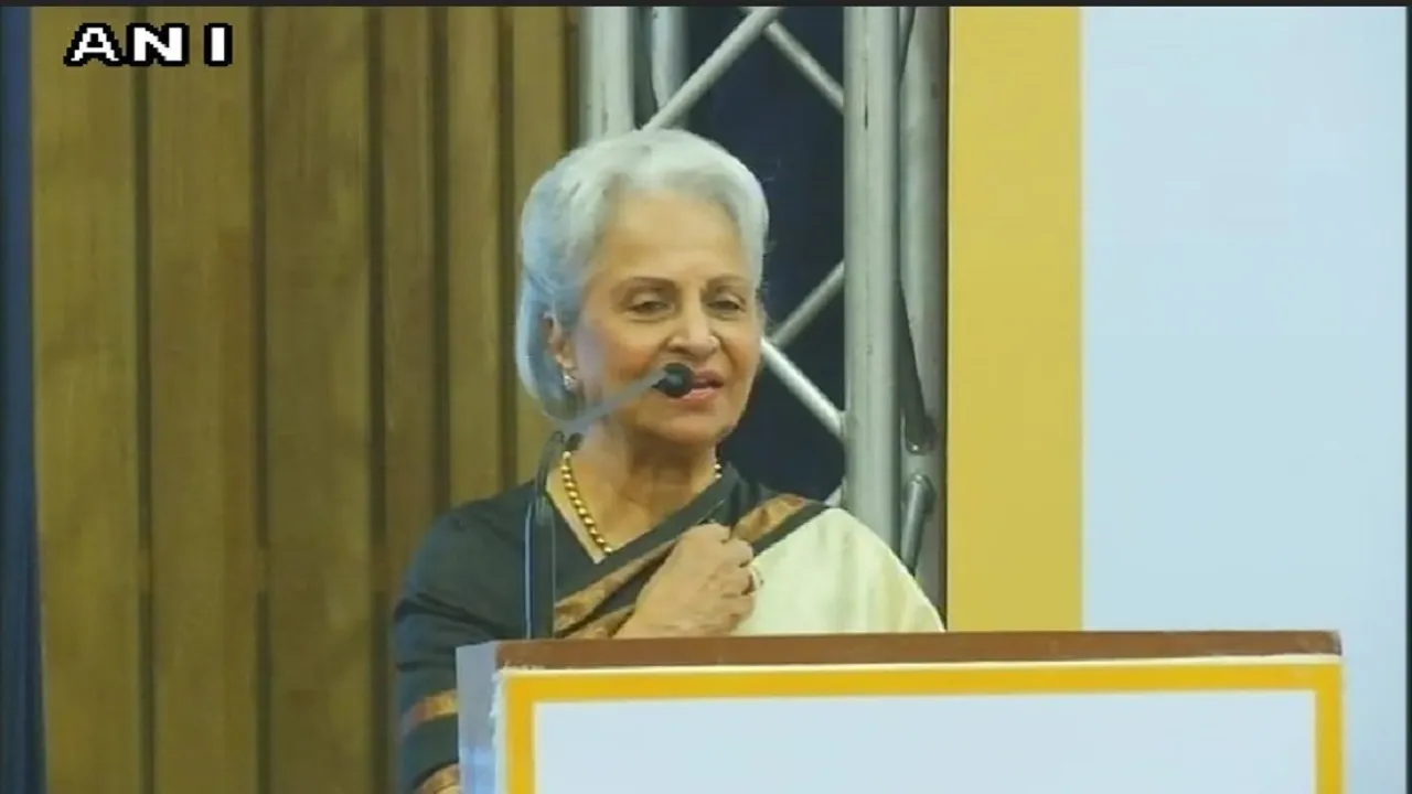 Veteran actor Waheeda Rehman | Dadasaheb Phalke Award | Dadasaheb Phalke Lifetime Achievement Award | Dadasaheb Phalke Lifetime Achievement Award 2023 | Dadasaheb Phalke Award 2023