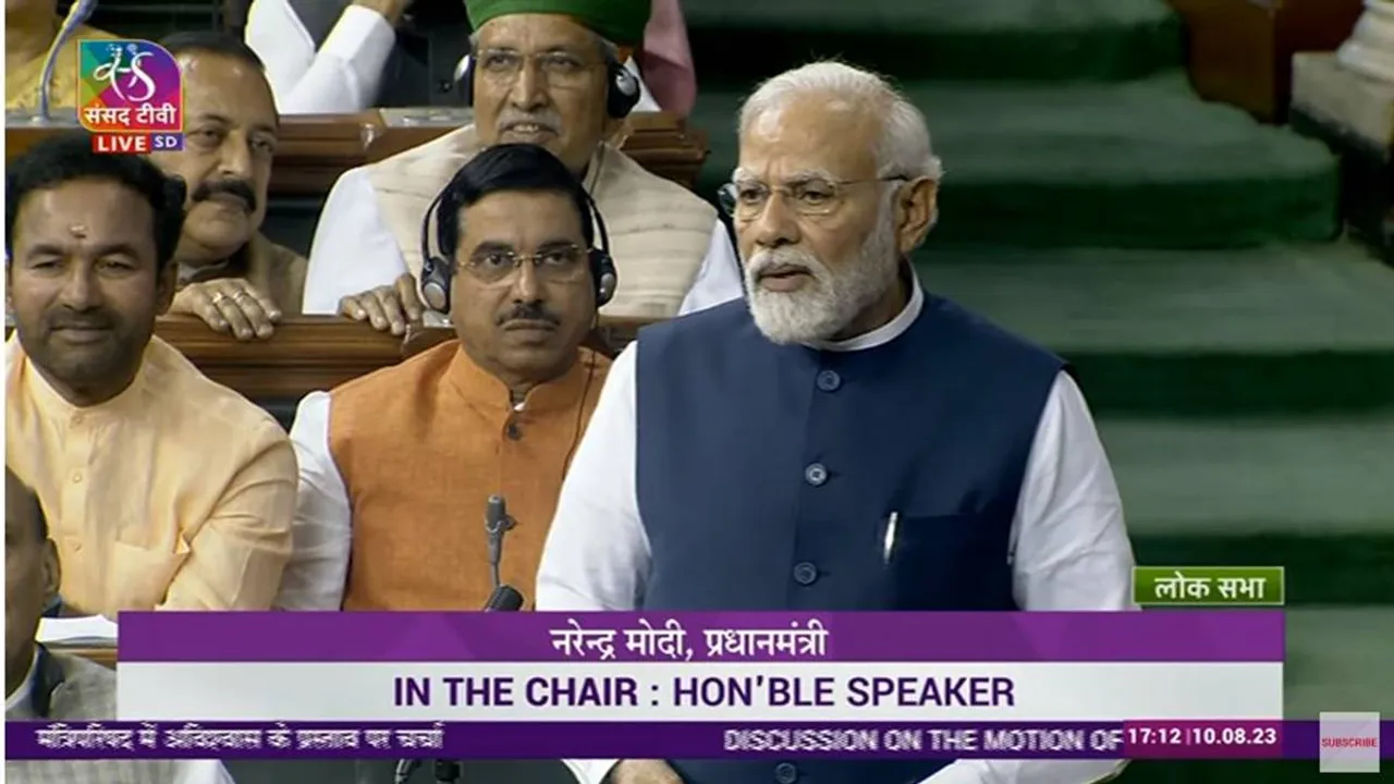 No-confidence motion, Lok Sabha, Parliament, Manipur Violence, NDA, INDIA, Mizo National Front, MNF, Narendra Modi, Rahul Gandhi, मणिपुर हिंसा, संसद, लोकसभा, मिजो नेशनल फ्रंट, एमएनएफ, अविश्वास प्रस्ताव, एमएनएफ, इंडिया अलायंस, नरेंद्र मोदी, राहुल गांधी