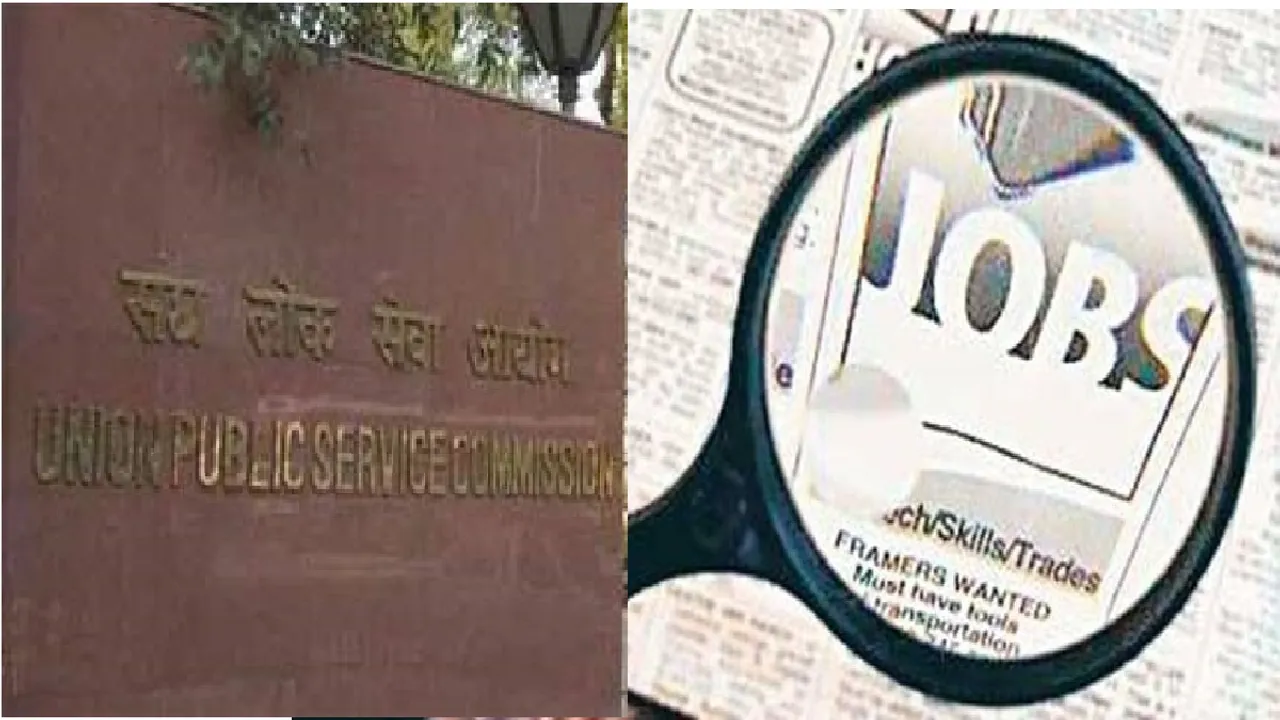 UPSC EPFO jobs