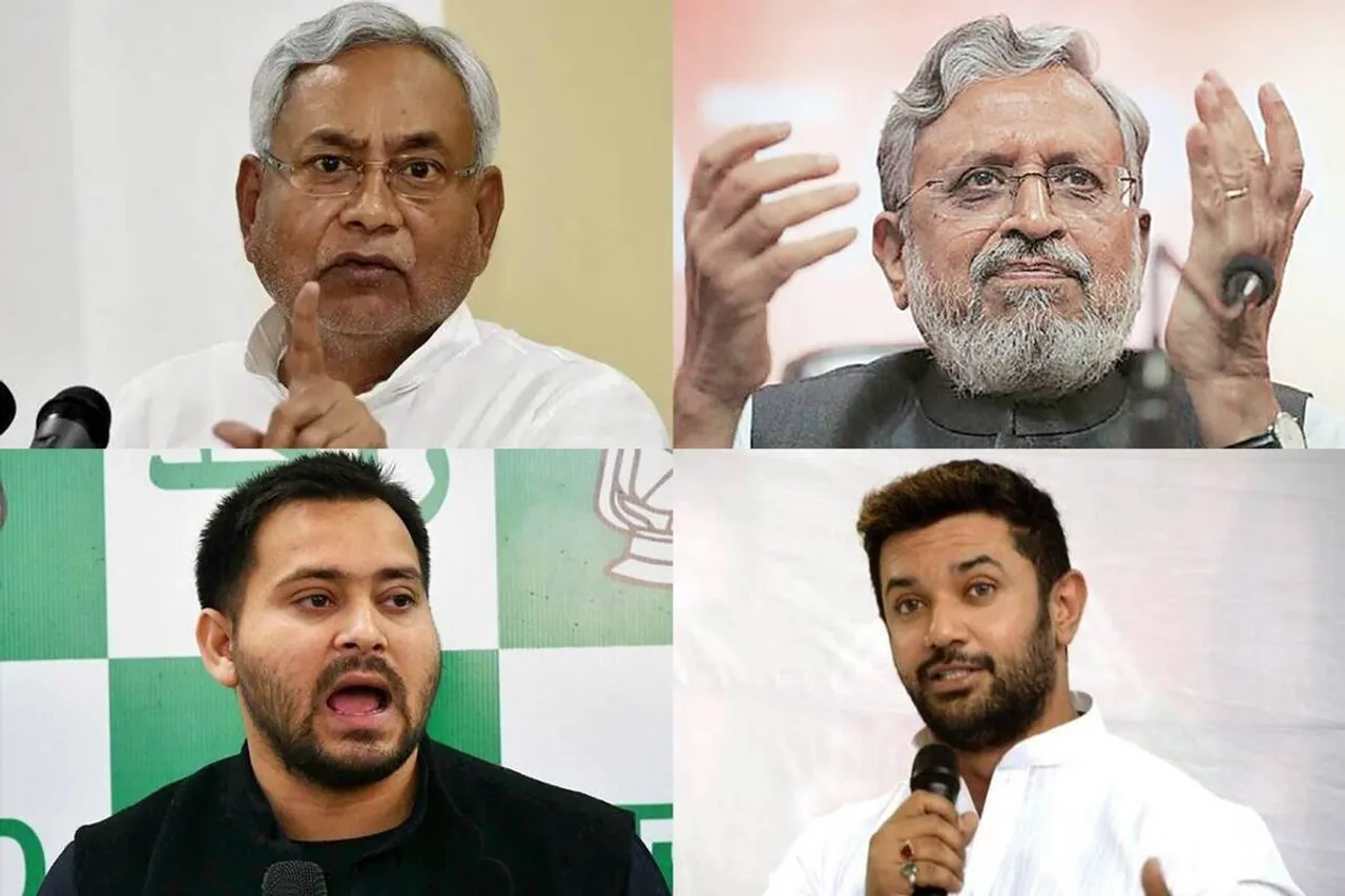 Bihar Election Winning Candidates