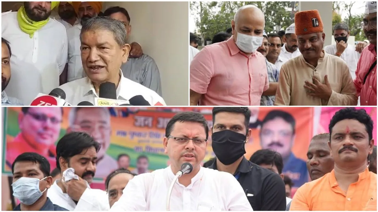 Uttarakhand Election 2022 Live Results