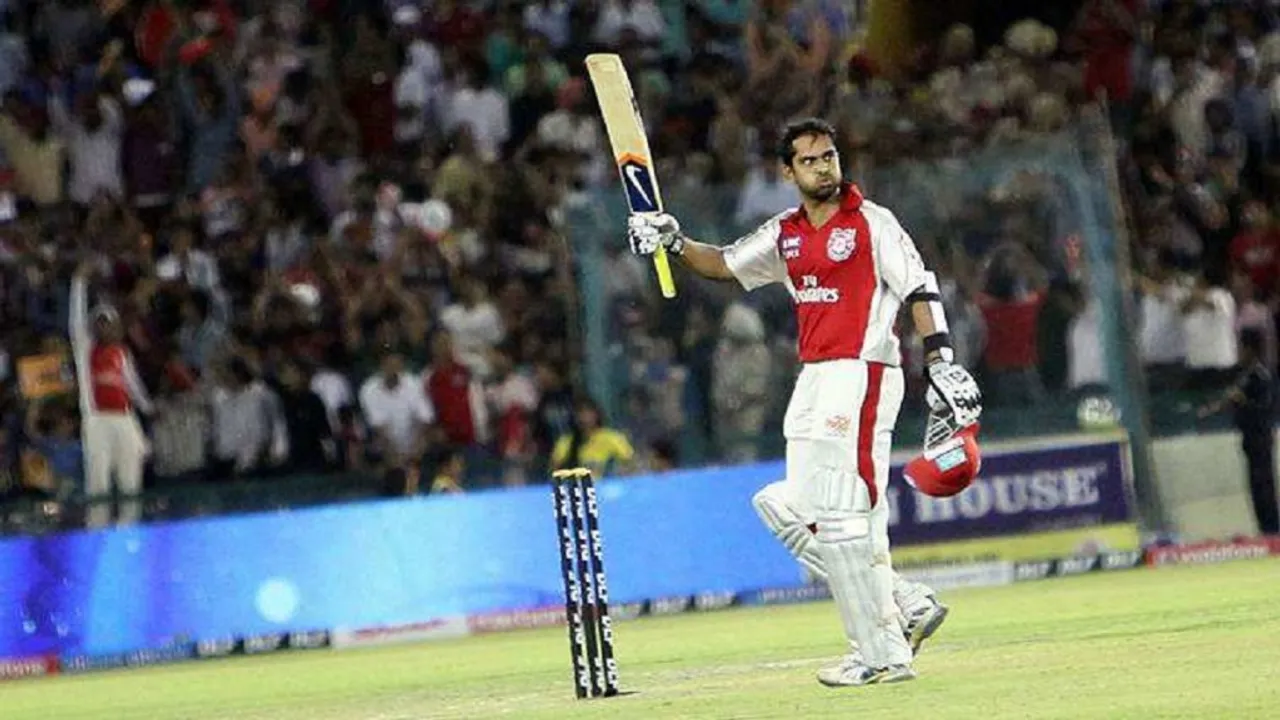 IPL