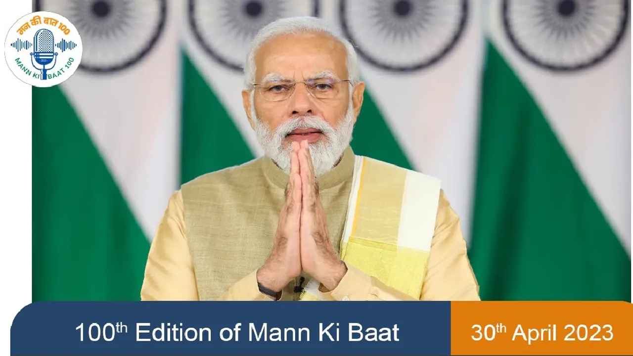 narendra modi