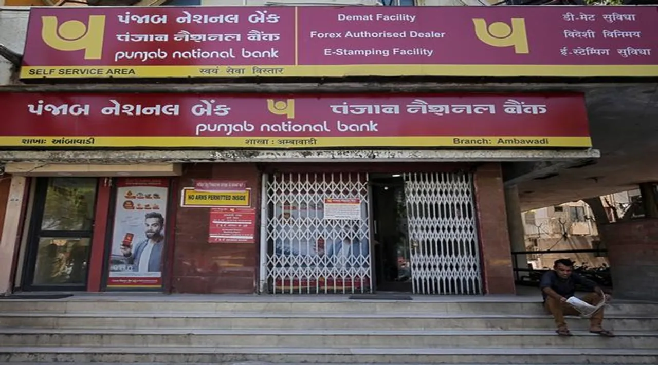 pnb declines 11 percent after q4 result out know here about punjab national bank pnb results