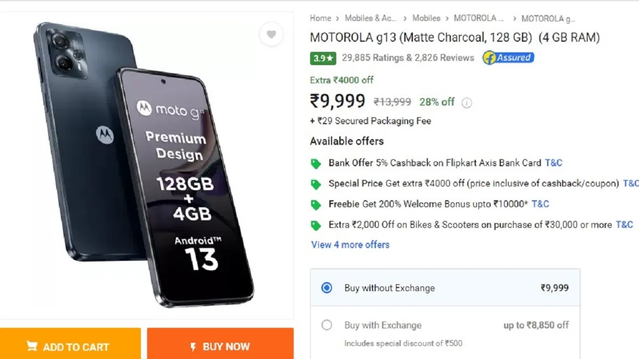 Motorola G13 Flipkart