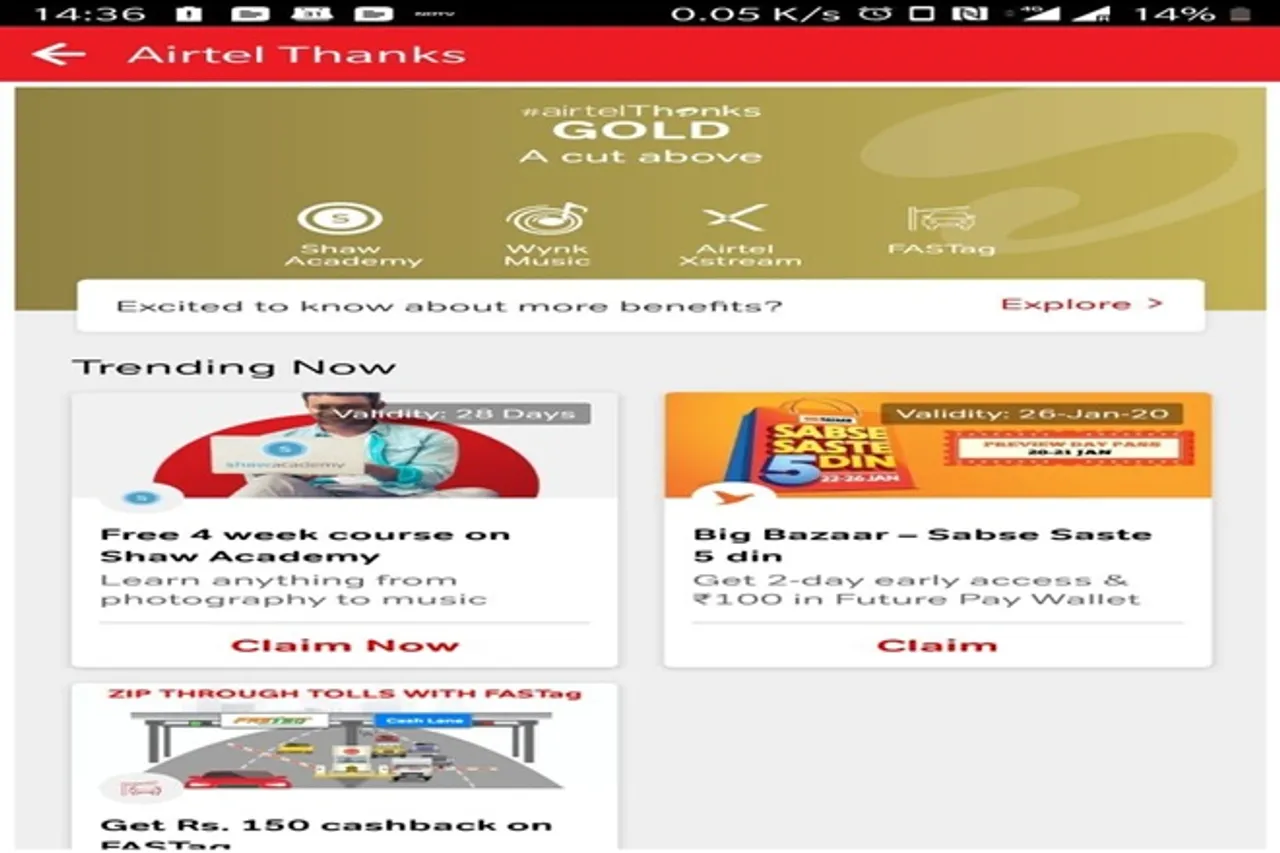 Airtel Thanks पर स्पेशल ऑफर: Big Bazaar Sale में फास्ट बिलिंग, कैशबैक का मिलेगा फायदा, जानें पूरी प्रॉसेस