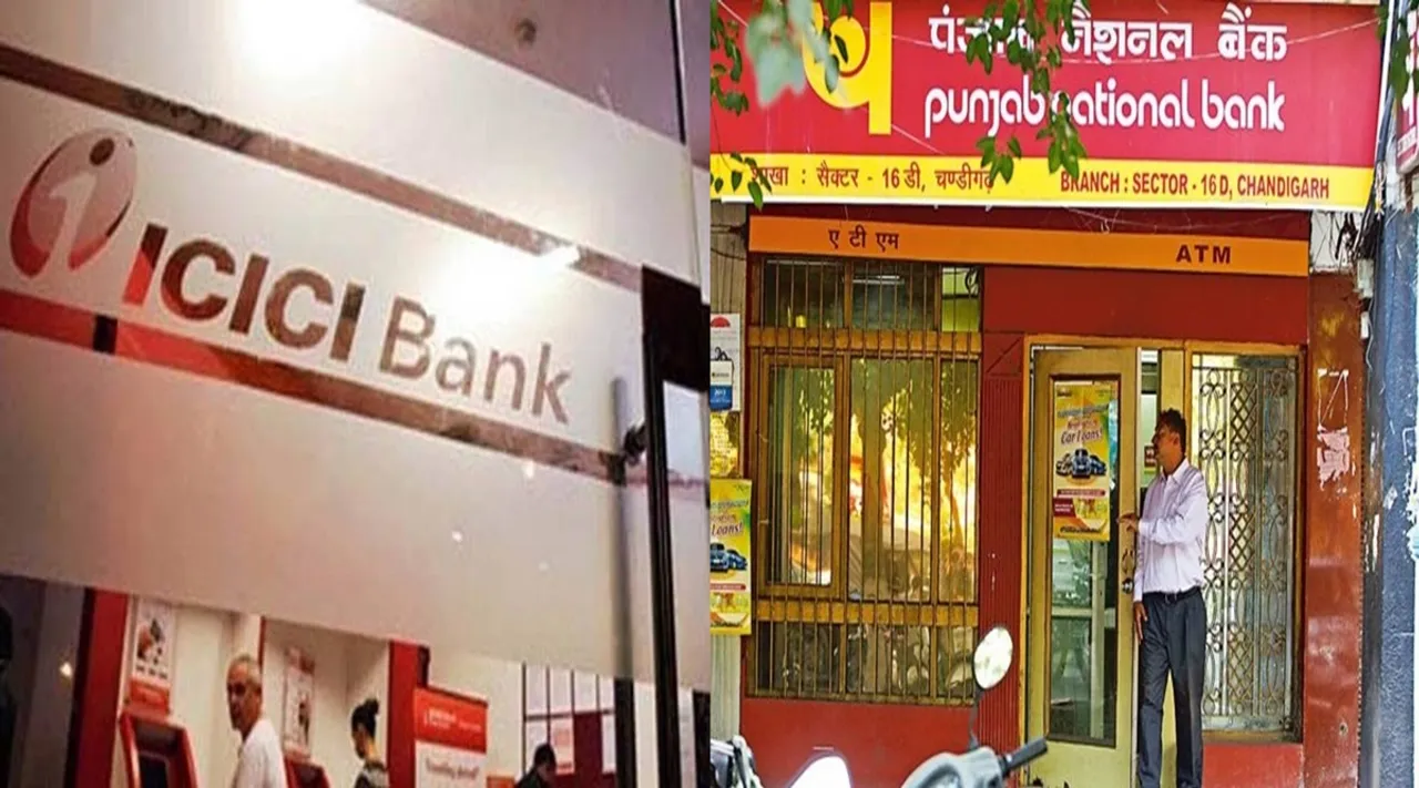 ICICI Bank PNB hike external benchmark based lending rates after rbi revise repo rate