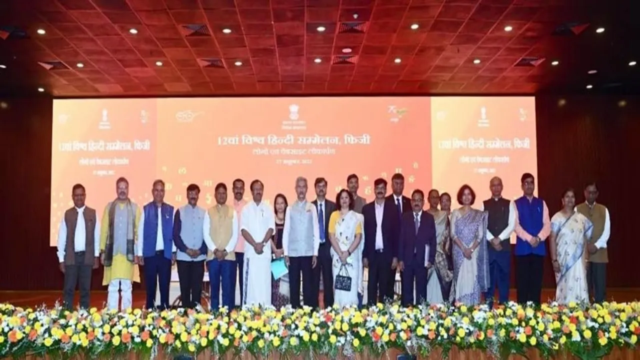 12th World Hindi Conference, Fiji, Dr Jaishankar,