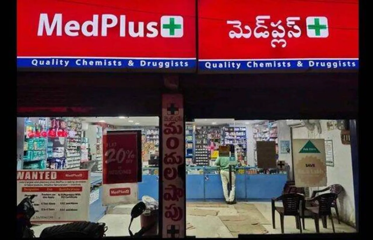 MedPlus Health का आईपीओ 13 दिसंबर को खुलेगा, जानें क्या है प्राइस बैंड और क्या चल रही ग्रे मार्केट में कीमत