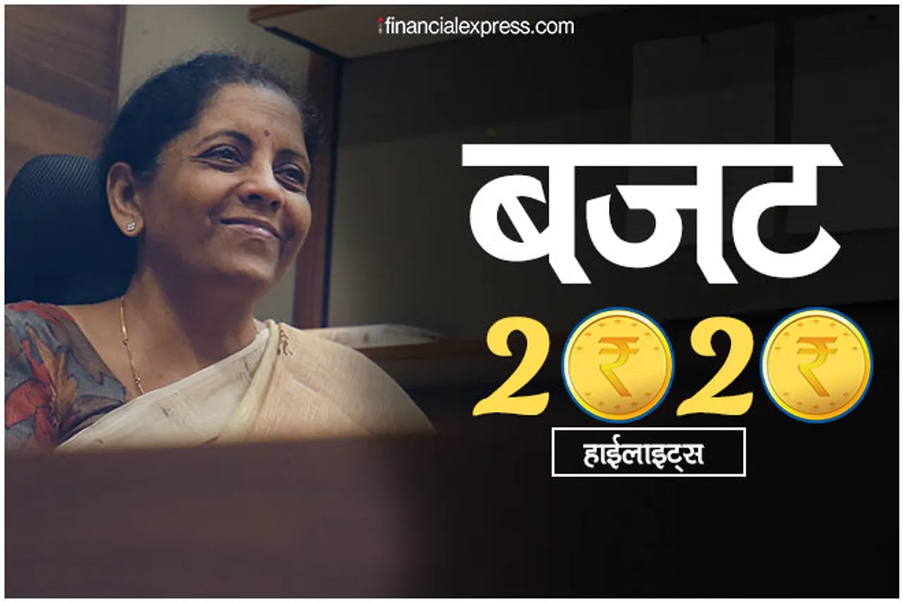 Budget 2020 Highlights, Union Budget 2020 Highlights