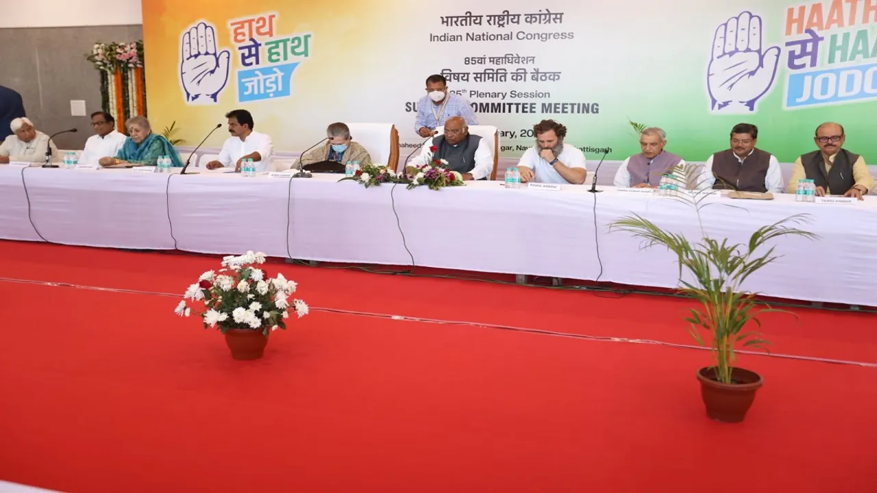 कांग्रेस वर्किंग कमेटी का नहीं होगा चुनाव, कांग्रेस अध्यक्ष खड़गे को दिया गया मनोनीत करने का अधिकार