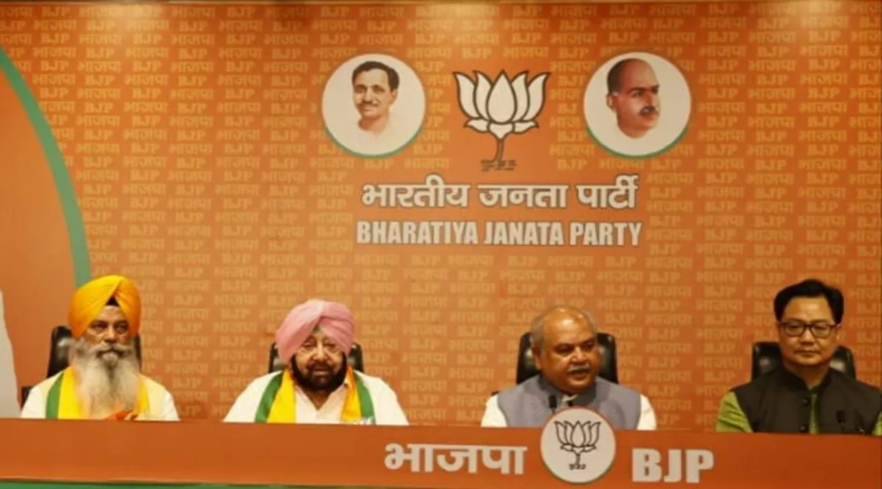 Captain Amarinder Singh