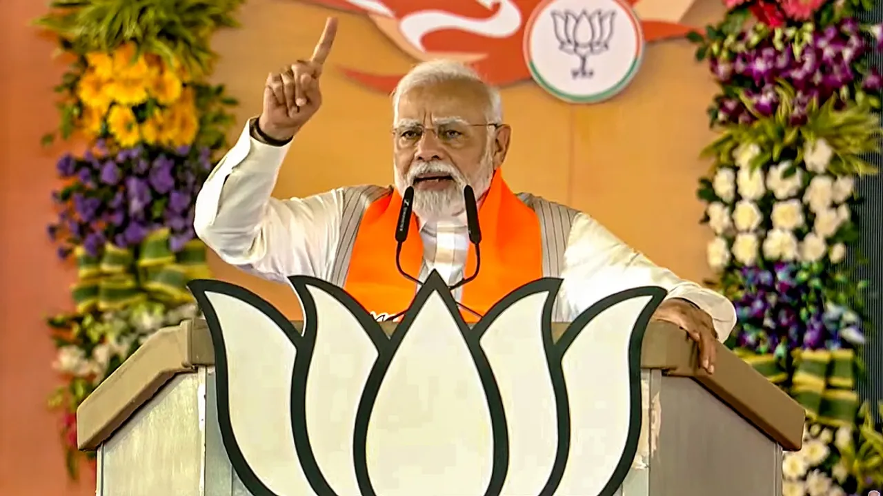 PM Modi in Bhopal | Narendra Modi | MP Election | MP Election 2023 | MP Assembly Election 2023