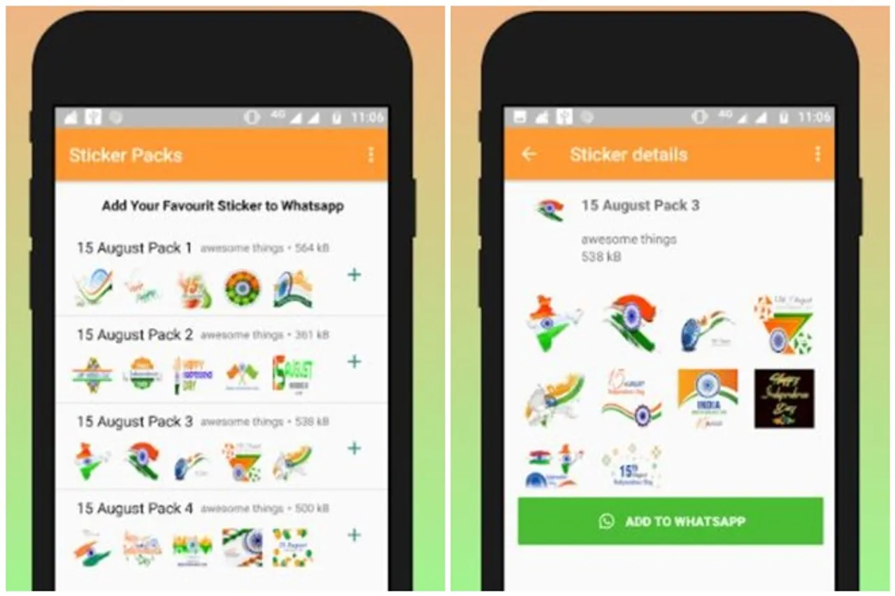 Independence Day 2020: स्वतंत्रता दिवस पर दोस्तों-रिश्तेदारों को भेजें स्टीकर्स, ऐसे करें डाउनलोड