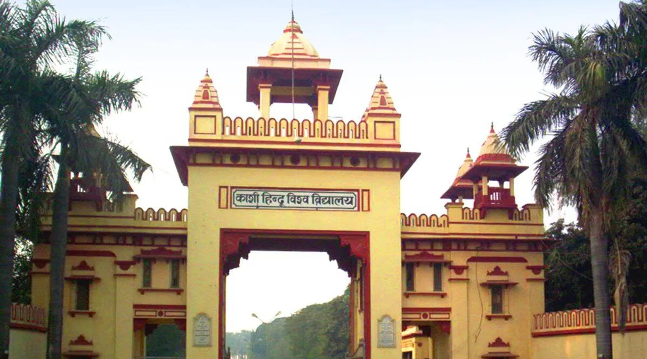 Banaras Hindu University internship programme