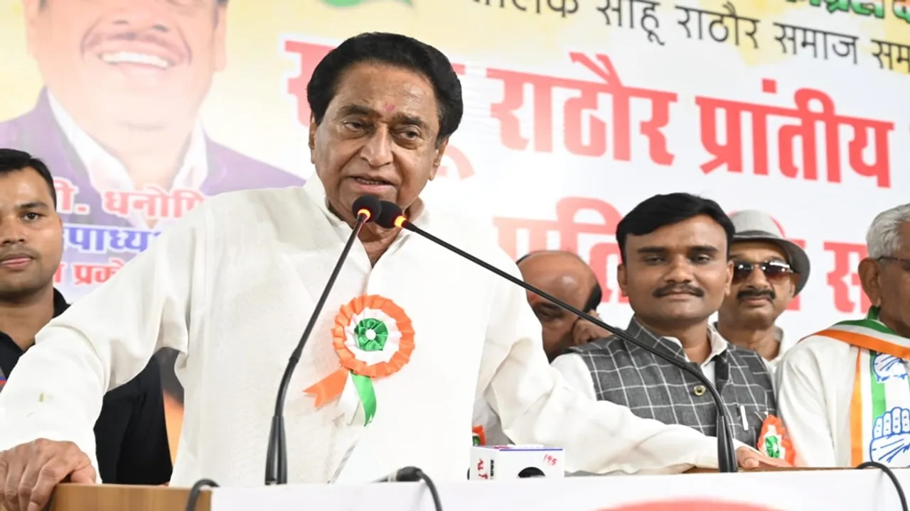 Madhya Pradesh assembly election 2023, Kamal Nath, BJP second list of candidates, BJP second list in MP, Madhya Pradesh assembly polls, state Congress chief, Union minister Faggan Singh Kulaste, Prahlad Singh Patel, Narendra Singh Tomar, Kailash Vijayvargiya, Chief Minister Shivraj Singh Chouhan, Lok Sabha members, Rakesh Singh, Riti Pathak, Ganesh Singh, Udaypratap Singh, Jyotiraditya Scindia, मध्य प्रदेश विधानसभा चुनाव 2023, कमलनाथ, भाजपा उम्मीदवारों की दूसरी सूची, मध्य प्रदेश में भाजपा की दूसरी सूची, मध्य प्रदेश विधानसभा चुनाव, राज्य कांग्रेस प्रमुख, केंद्रीय मंत्री फग्गन सिंह कुलस्ते, प्रहलाद सिंह पटेल, नरेंद्र सिंह तोमर, कैलाश विजयवर्गीय, मुख्यमंत्री शिवराज सिंह चौहान, लोकसभा सदस्य राकेश सिंह, रीति पाठक, गणेश सिंह, उदयप्रताप सिंह, ज्योतिरादित्य सिंधिया