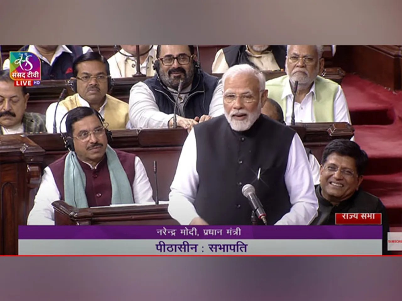 राज्यसभा में विपक्ष की नारेबाजी के बीच पीएम मोदी का जवाब, जितना कीचड़ उछालोगे, उतना कमल खिलेगा