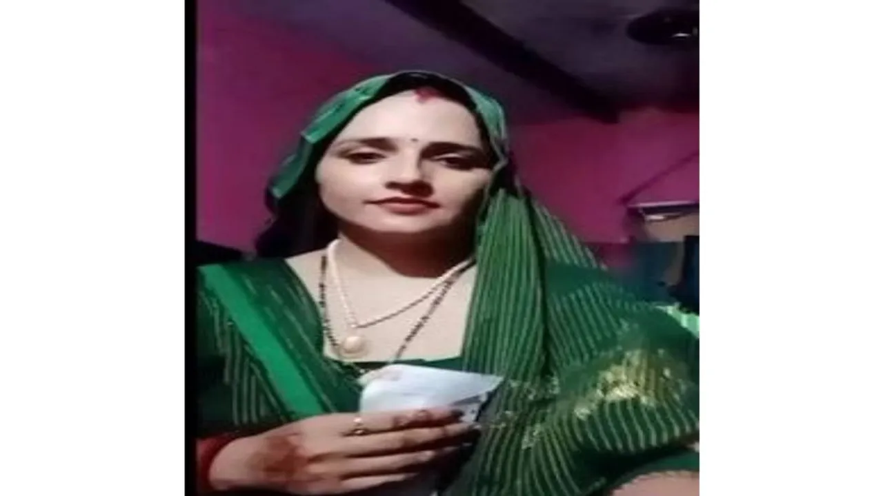 seema