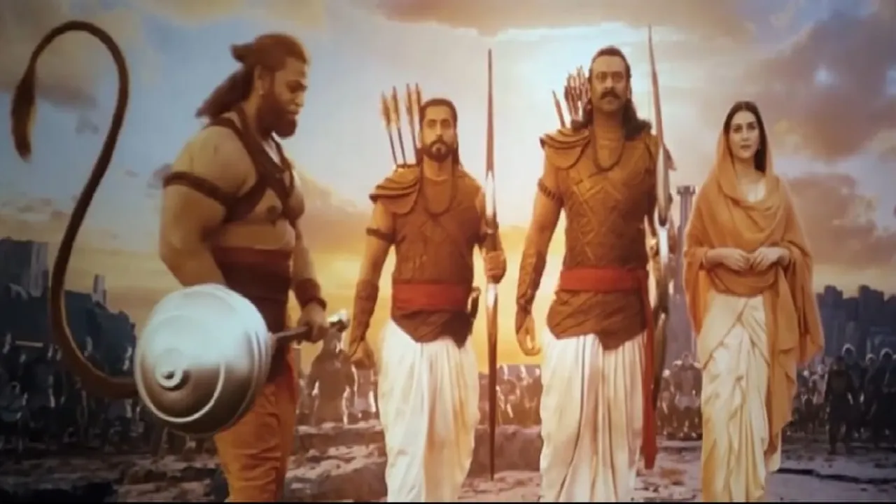 Adipurush