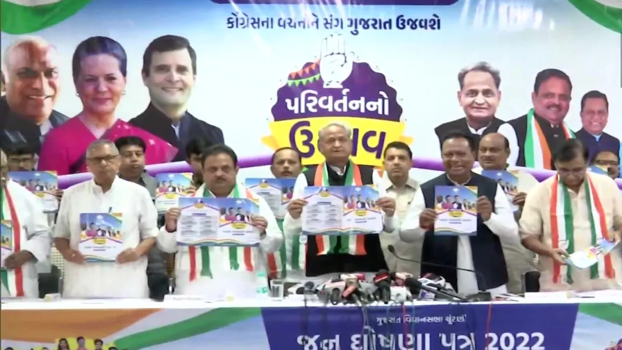 Gujarat Election, Congress, manifesto, promises, 10 lakh jobs, 20 thousand, scholarship, 300 units, free electricity,