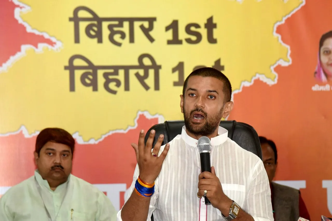 Bihar Election Results 2020: chirag paswan, ljp