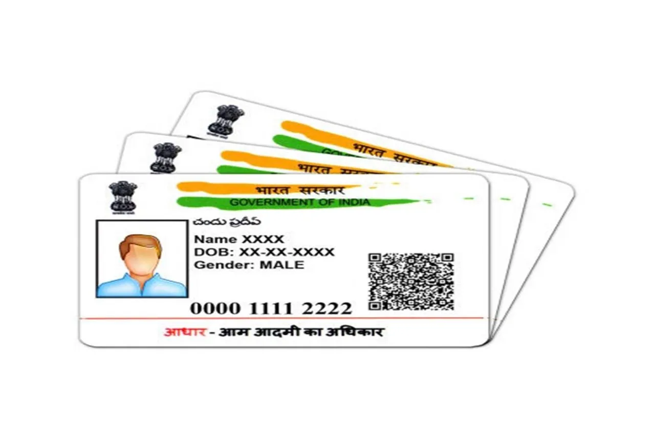 raise request using Non-Registered Alternate Mobile Number and get aadhar pvc card for whole family