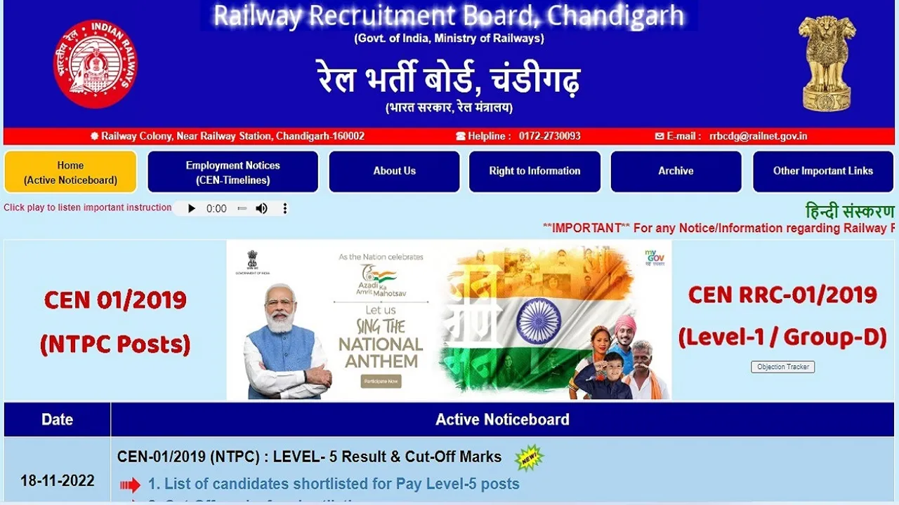 rrb