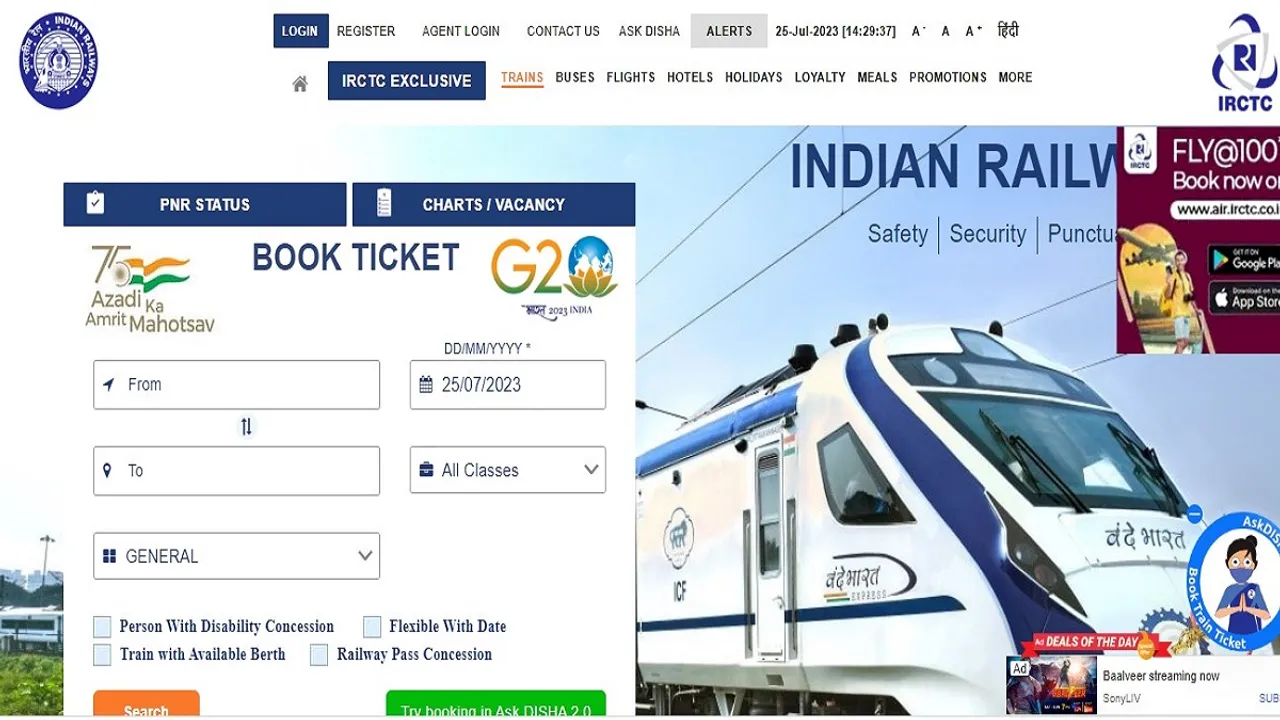 IRCTC