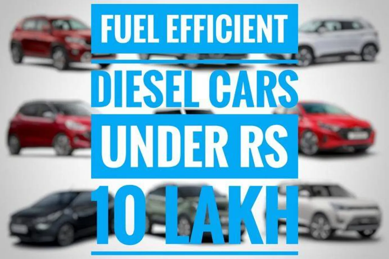 Fuel-efficient diesel cars to buy under Rs. 10 lakh