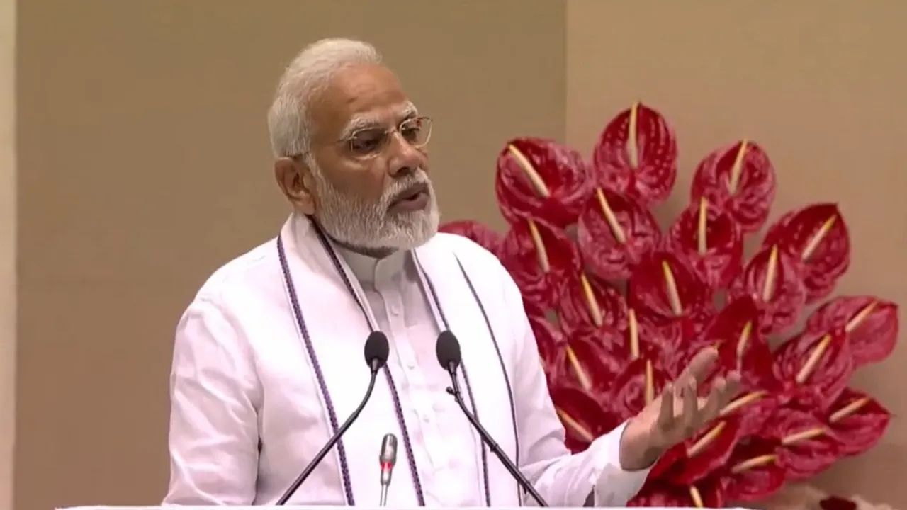 PM Mudra Loan